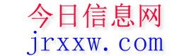 莒县今日信息网
